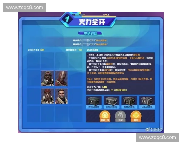 深度解析CSGO手感提升之路打造属于自己的极致操作体验