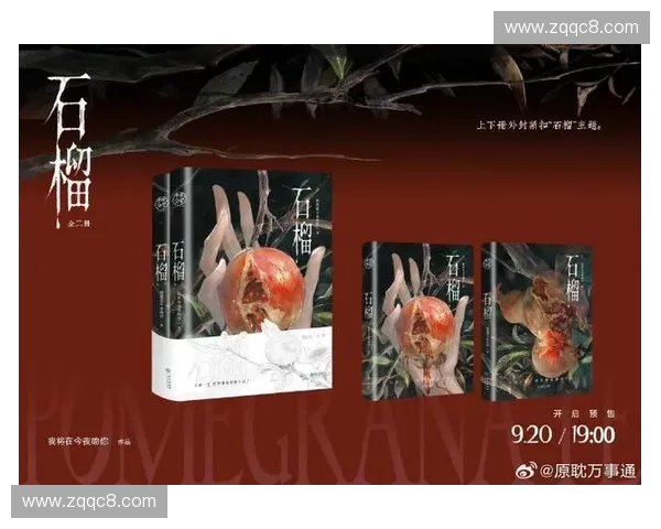 《超神杀神荣耀再起，掌控全局成就巅峰对决》