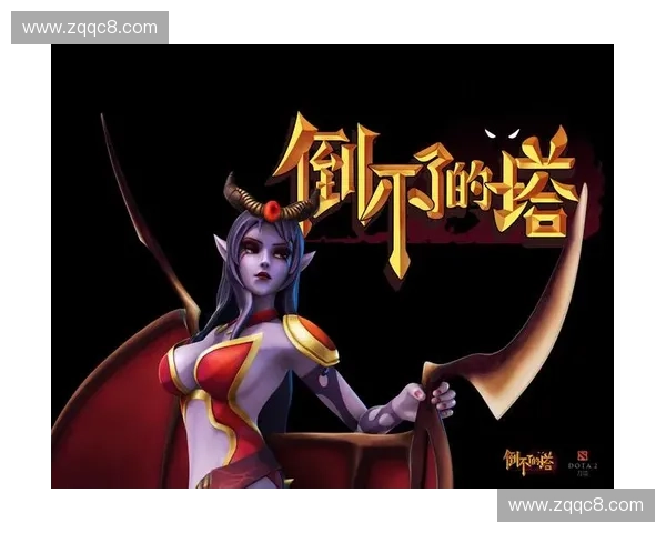 《欢乐英雄联盟:Dota2卡通世界中的魔幻冒险与英雄对决》 《欢乐英雄联盟:Dota2卡通世界中的魔幻冒险与英雄对决》