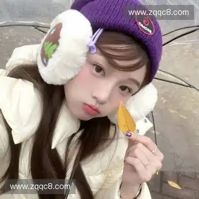 庞真兰